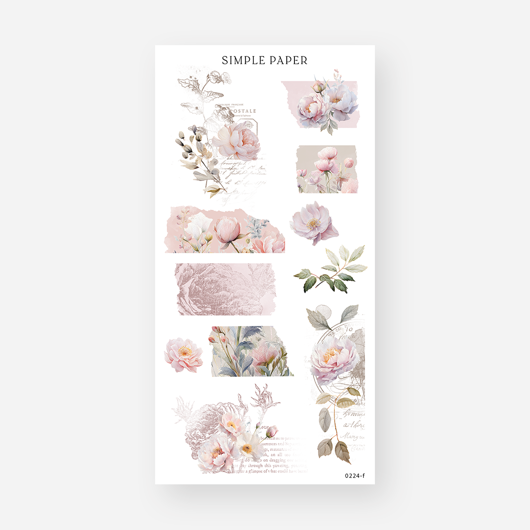 February - Sheet F - Simple Paper