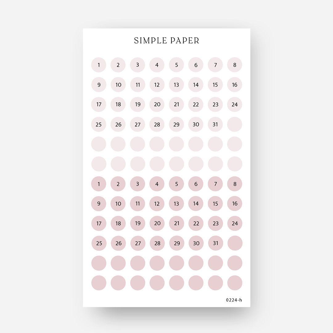 February - Sheet H - Simple Paper