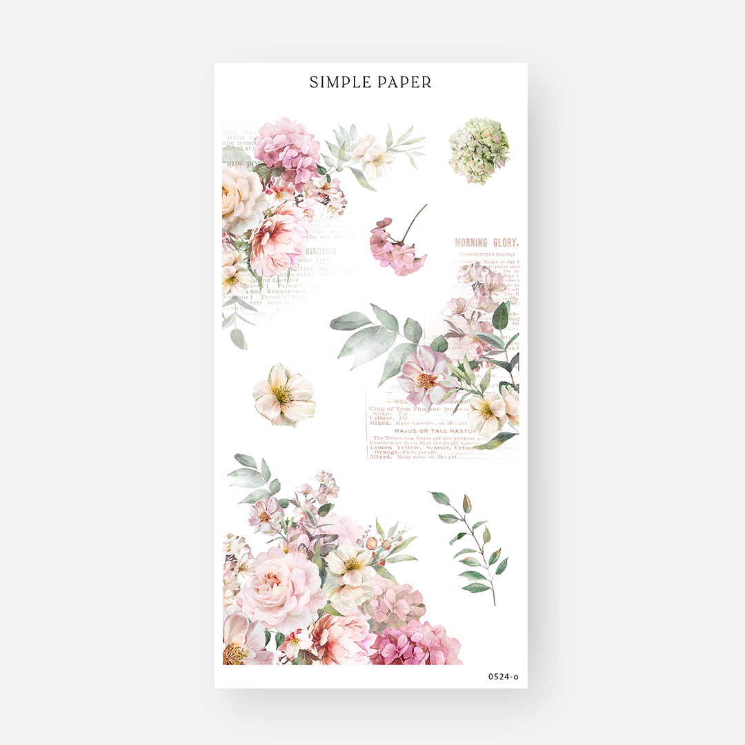 May - Sheet O - Simple Paper