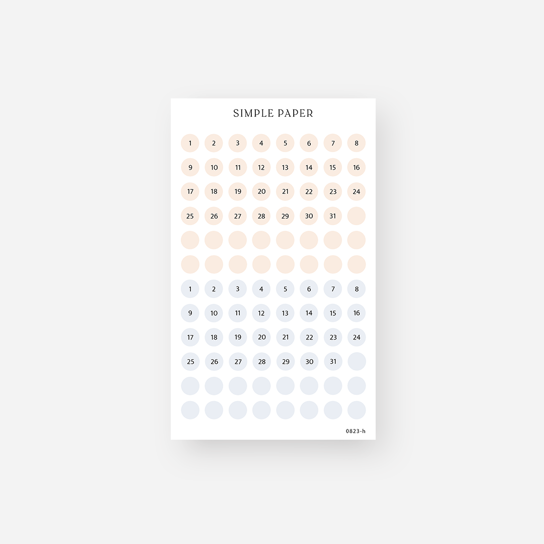 August - Sheet H - Simple Paper