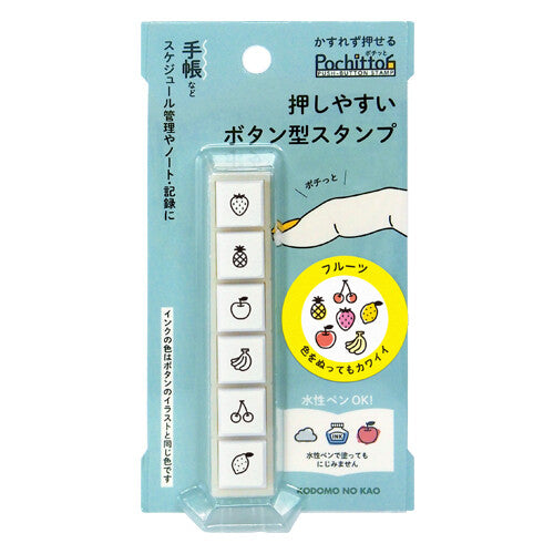 Kodomo No Kao Pochitto 6 Push Button Stamp | Fruit - Simple Paper