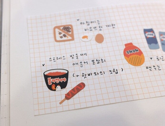 Suatelier Stickers | No. 1140 | See You! - Simple Paper