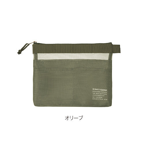 Kleid Mesh Carry Pouch | A6 - Simple Paper