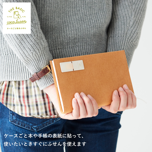 Kanmido Coco Fusen Sticky Notes | Medium | Business - Simple Paper