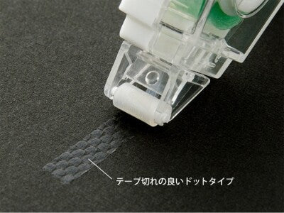 Midori XS Glue Tape | Black - Simple Paper