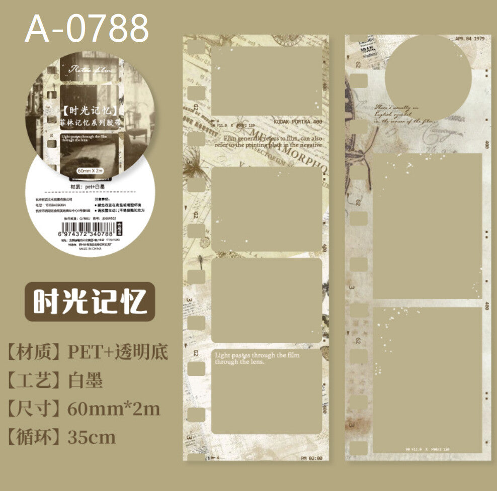 Film PET Tape - Simple Paper