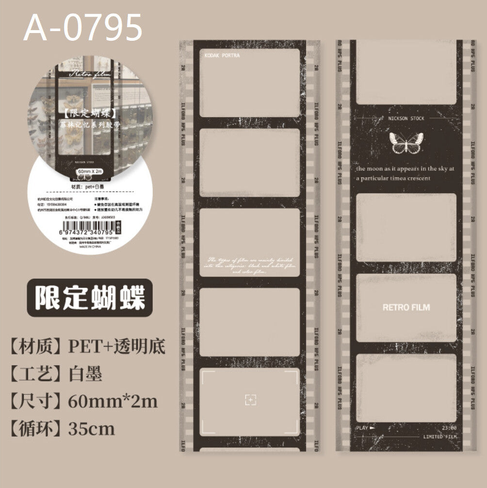 Film PET Tape - Simple Paper