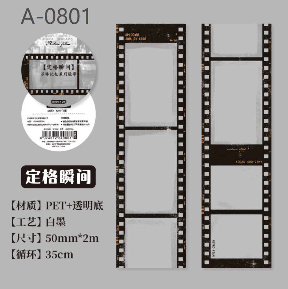 Film PET Tape - Simple Paper
