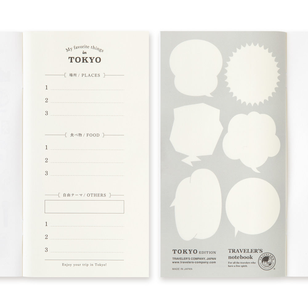 Traveler's Notebook Regular Size Refill - Tokyo Blank - LIMITED EDITION - Simple Paper