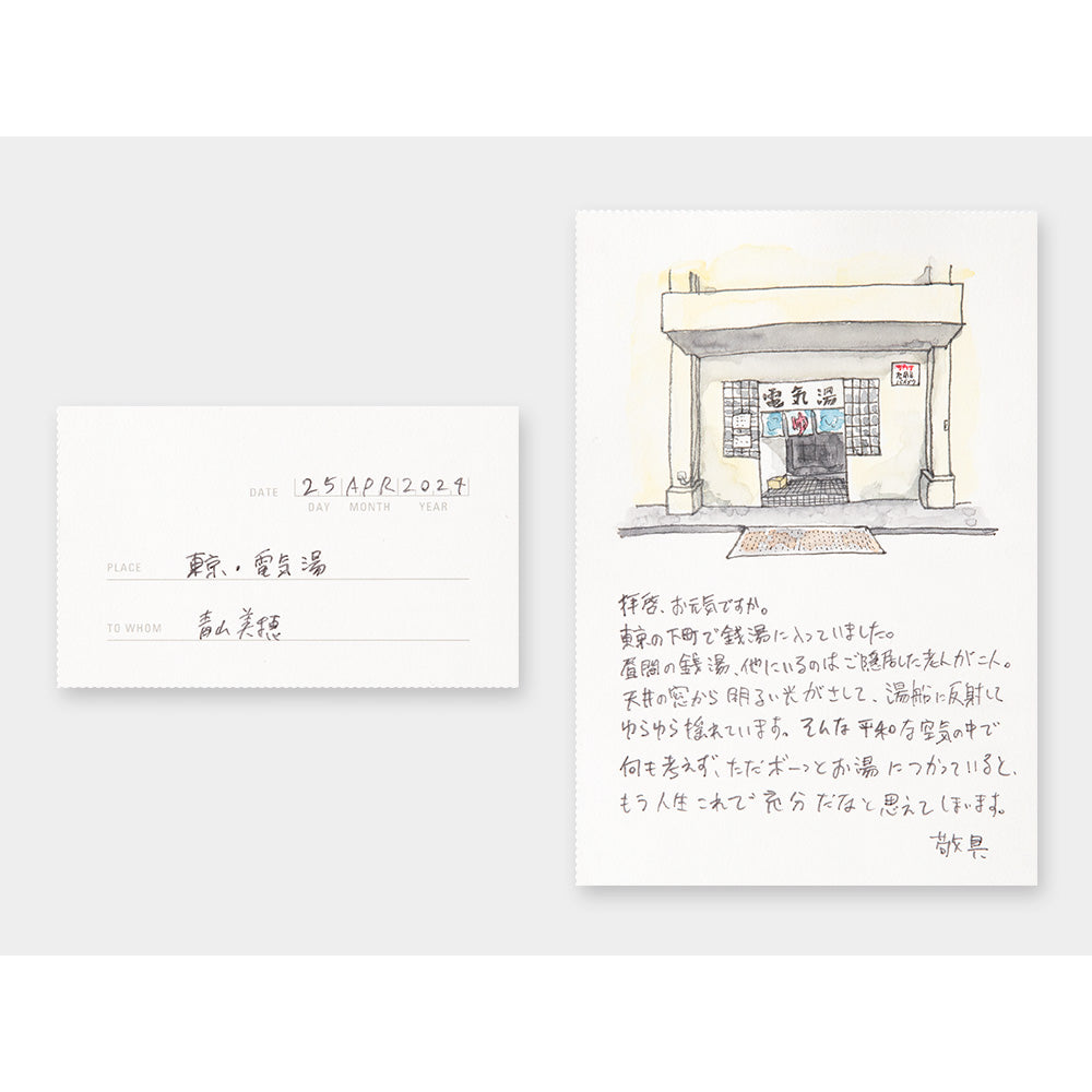Traveler's Notebook Regular Size Refill - Tokyo Postcard - LIMITED EDITION - Simple Paper