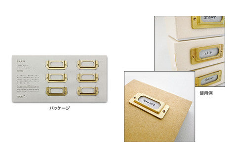 Traveler's Notebook Brass Label Plate - Simple Paper