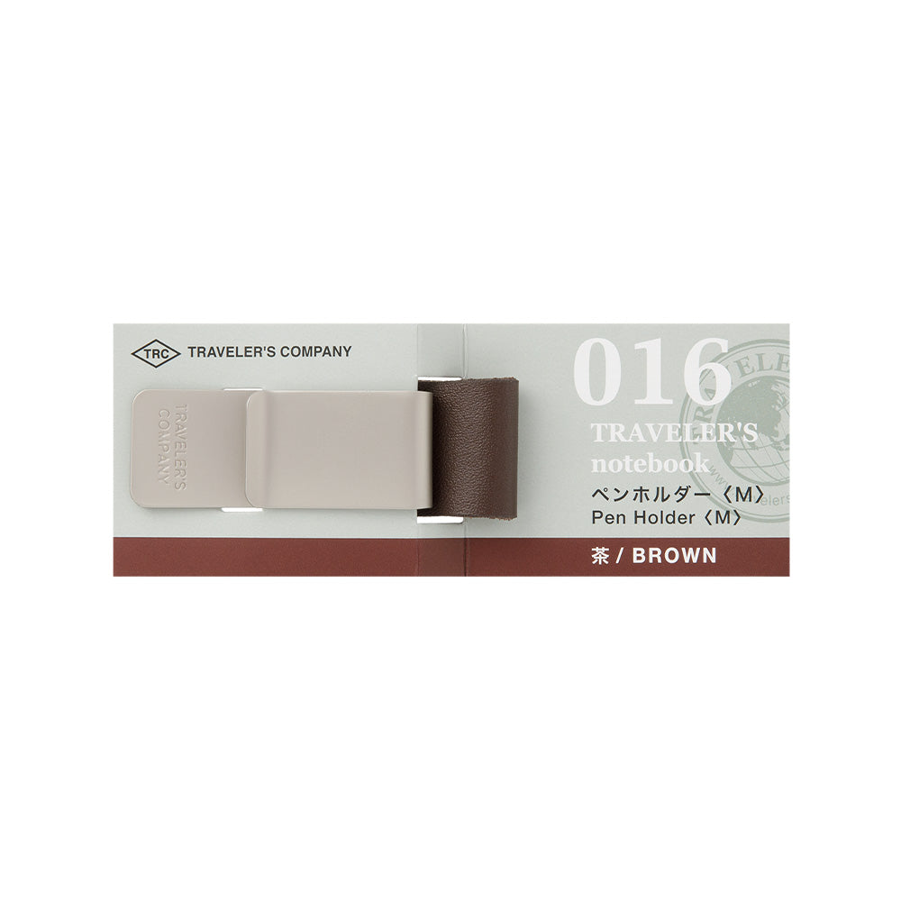 Traveler's Notebook Pen Holder | Brown | 016 - Simple Paper