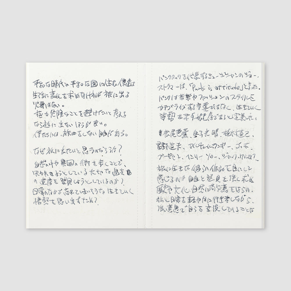 TN Passport Size Refill | Light Paper | P05 - Simple Paper