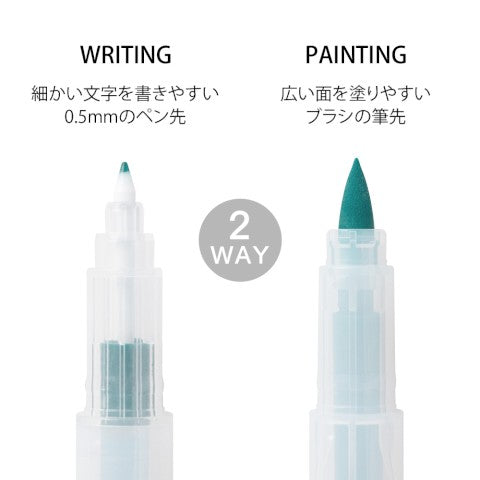 Midori Color Pens for Paintable Stamps | Relaxation - Simple Paper