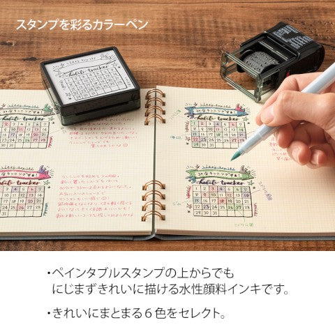 Midori Color Pens for Paintable Stamps | Positiveness - Simple Paper