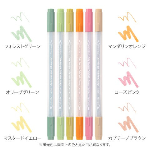 Midori Color Pens for Paintable Stamps | Positiveness - Simple Paper