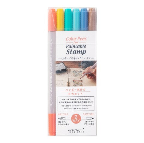 Midori Color Pens for Paintable Stamps | Happiness - Simple Paper