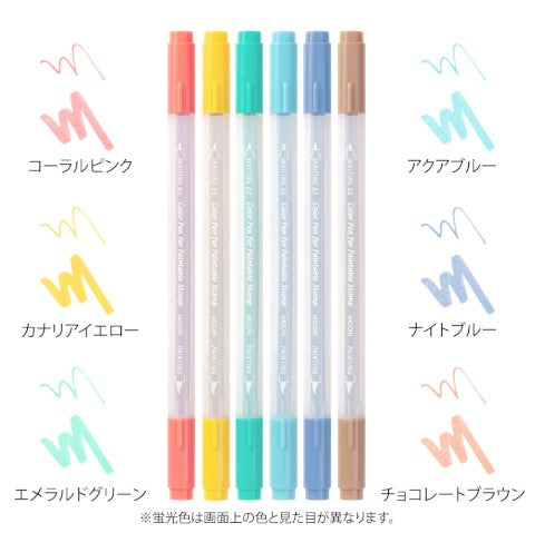 Midori Color Pens for Paintable Stamps | Happiness - Simple Paper