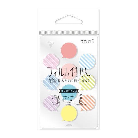 Midori Sticky Memo Film | Mini Balloon - Simple Paper