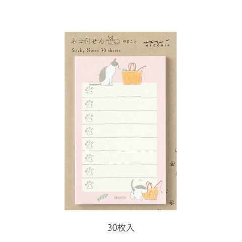 Midori Sticky Notes | To Do Cat Pink - Simple Paper