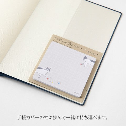 Midori Sticky Notes | Ball And Cat - Simple Paper