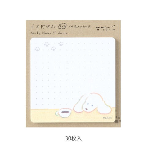 Midori Sticky Notes | Coffee And Dog - Simple Paper