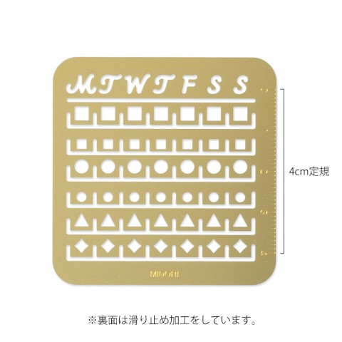 Midori Calendar Template Monthly Block | Small - Simple Paper