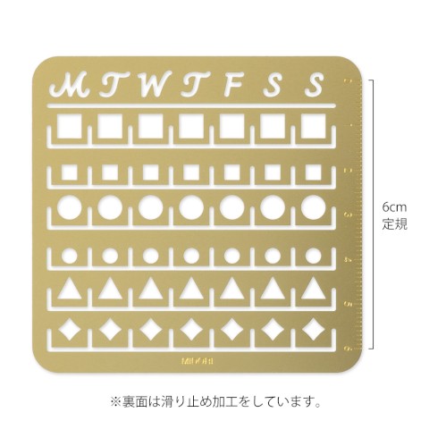 Midori Calendar Template Monthly Block | Medium - Simple Paper