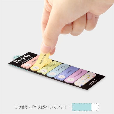 Midori Journal Sticky Notes | Daily Log - Simple Paper