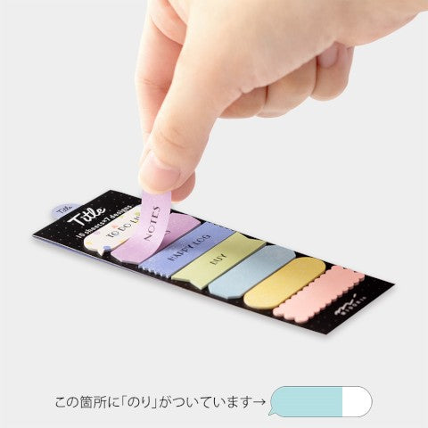 Midori Journal Sticky Notes | Title - Simple Paper
