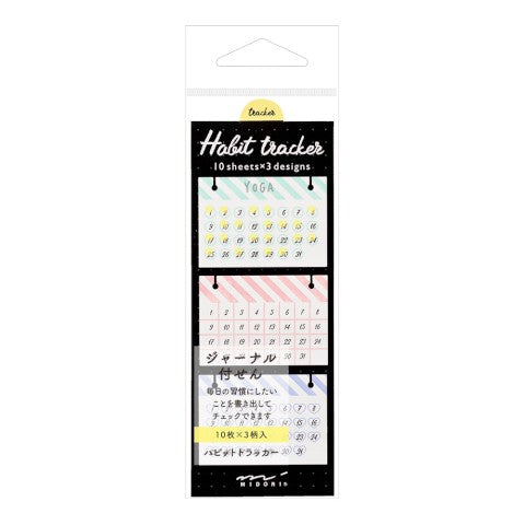 Midori Journal Sticky Notes | Habit Tracker Stripes - Simple Paper