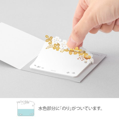 Midori Die Cut Sticky Notes | Foiled Flowers - Simple Paper