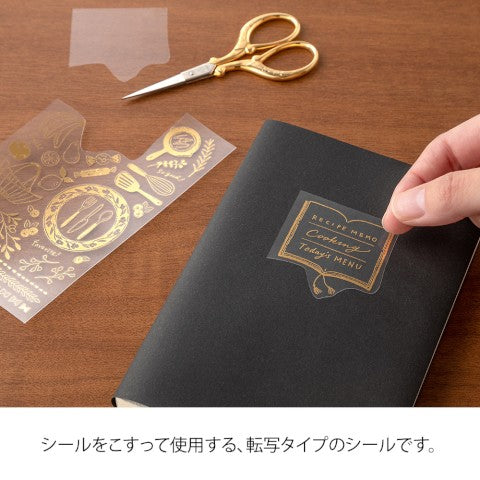 Midori Foiled Transfer Sticker | Kitchen - Simple Paper
