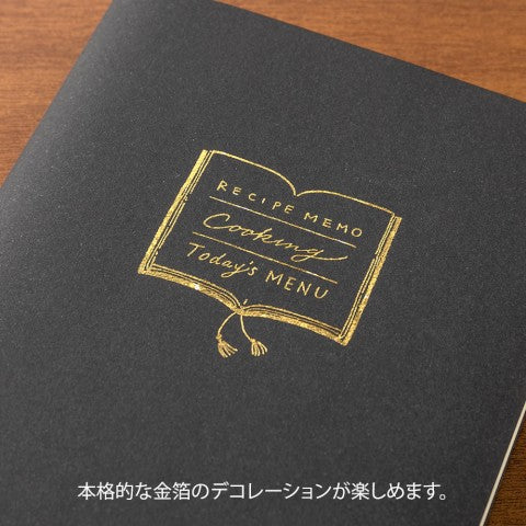 Midori Foiled Transfer Sticker | Kitchen - Simple Paper