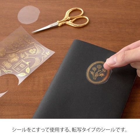 Midori Foiled Transfer Sticker | Happy Motifs - Simple Paper