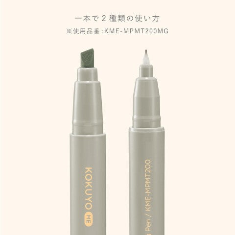 Kokuyo Me 2 Way Marking Pen Set - Simple Paper