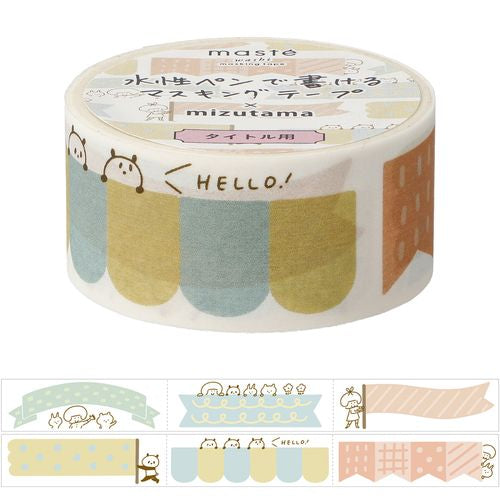 Maste x Mizutama Perforated Masking Tape | Ribbon & Flag - Simple Paper