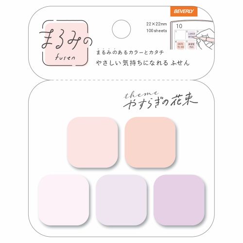 Beverly Marumi Sticky Note | Petite | FS-098 - Simple Paper
