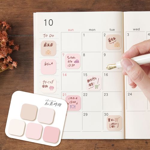 Beverly Marumi Sticky Note | Petite | FS-097 - Simple Paper