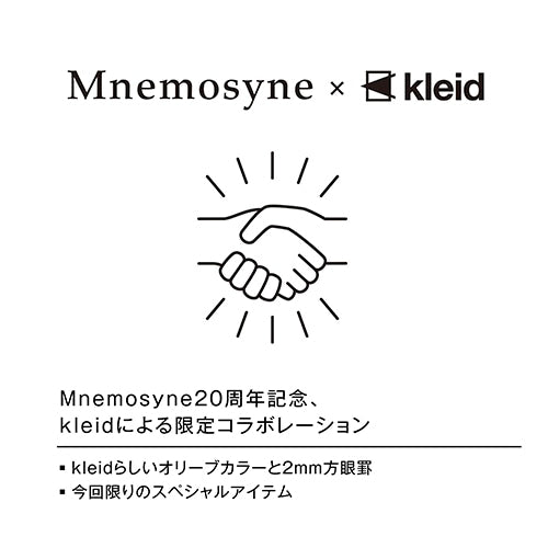 Mnemosyne x kleid Memo Notebook | A6 - Simple Paper
