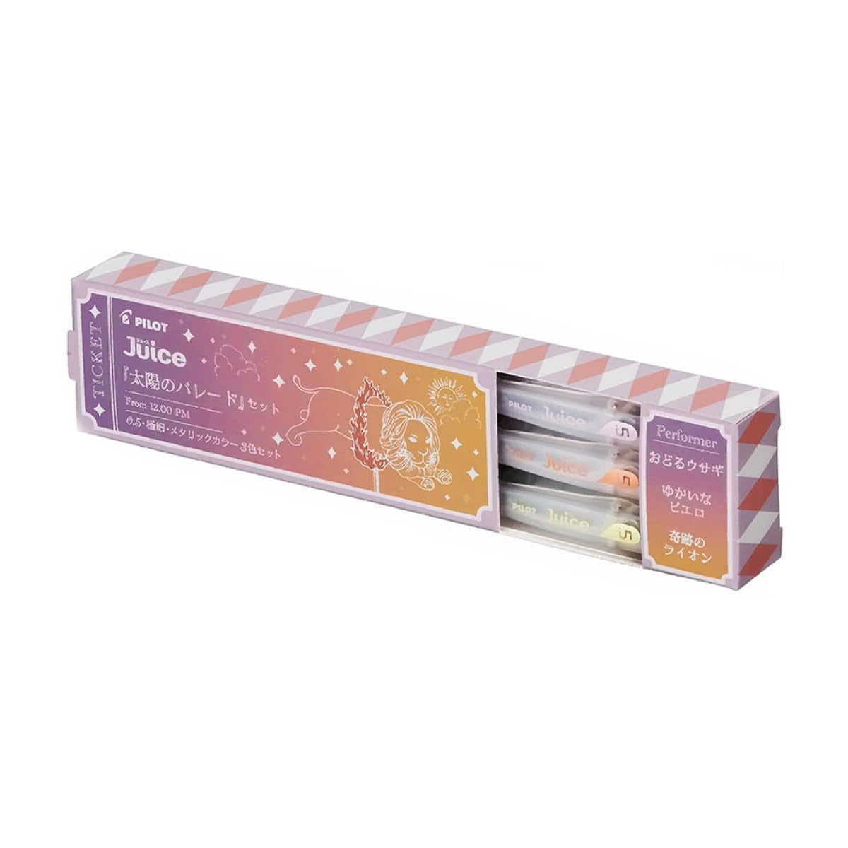 Pilot Juice Metallic Gel Pen | Limited Circus Series - Simple Paper