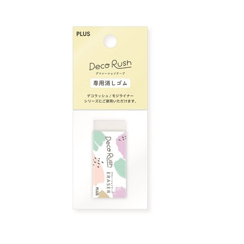 Plus Deco Rush Eraser - Simple Paper