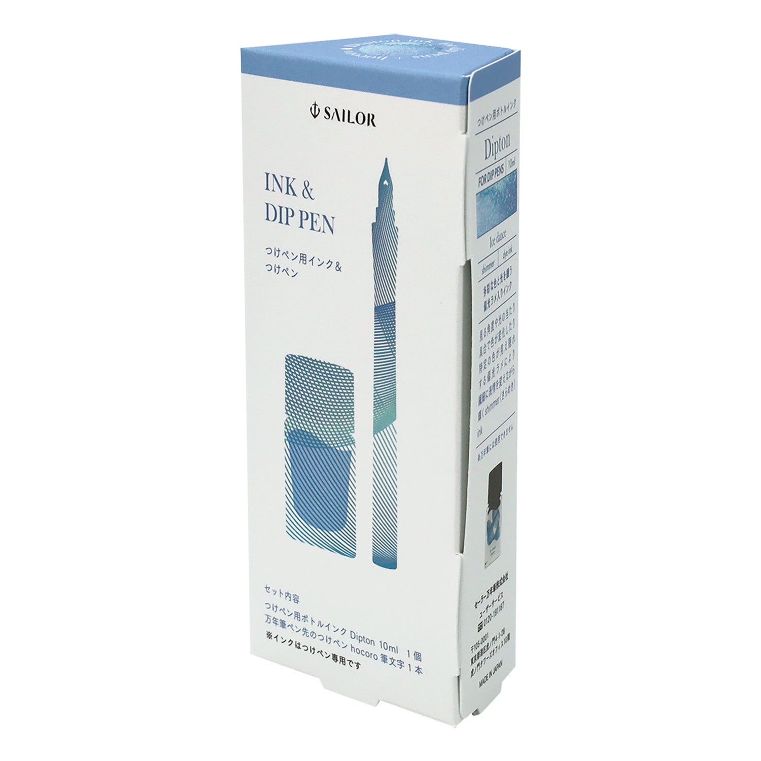 Sailor Dipton Mini Ink & Dip Pen Set | Ice Dance (Limited Edition) - Simple Paper