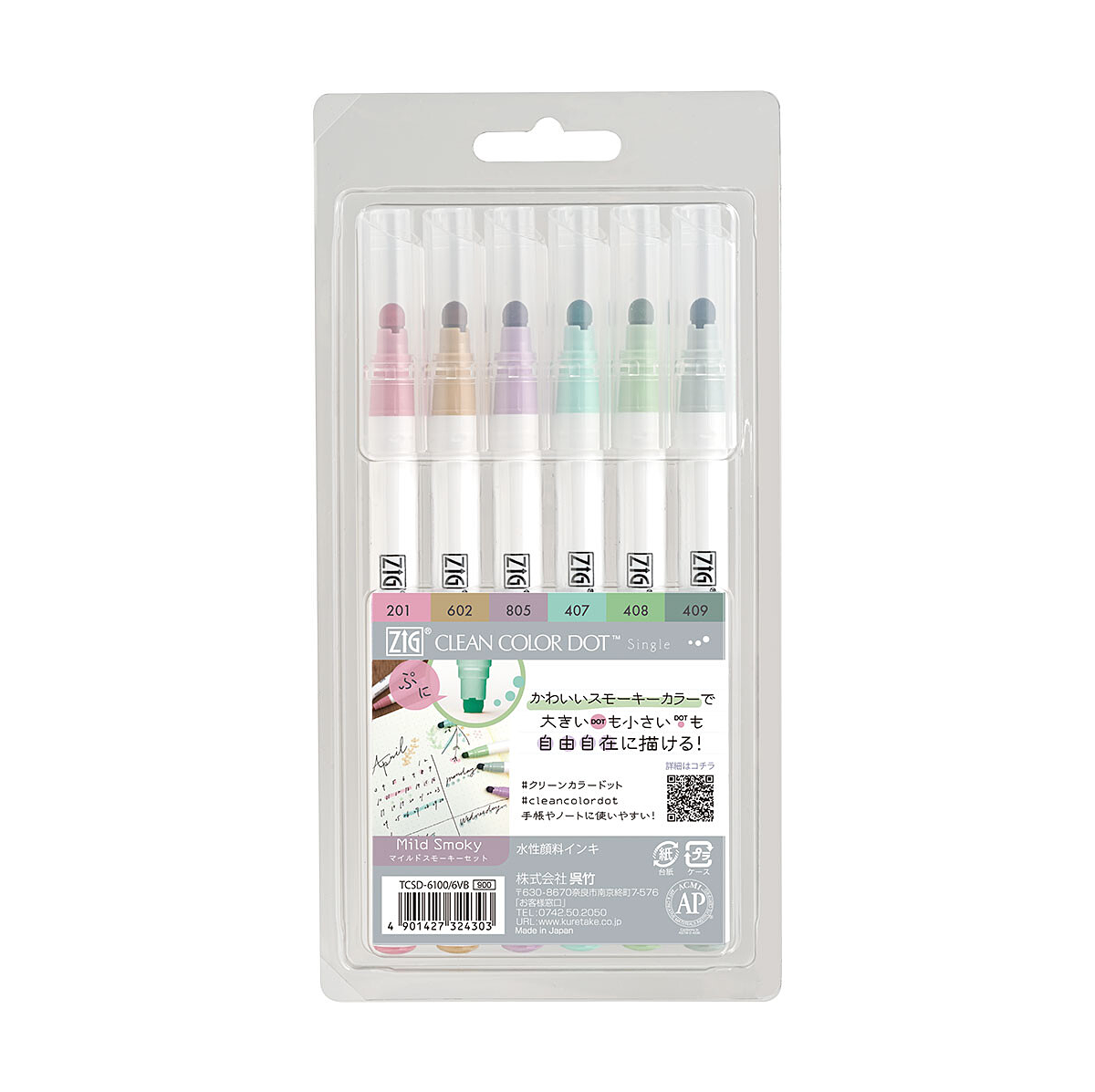 ZIG Clean Color Dot Single 6 Color Set | Mild Smoky - Simple Paper