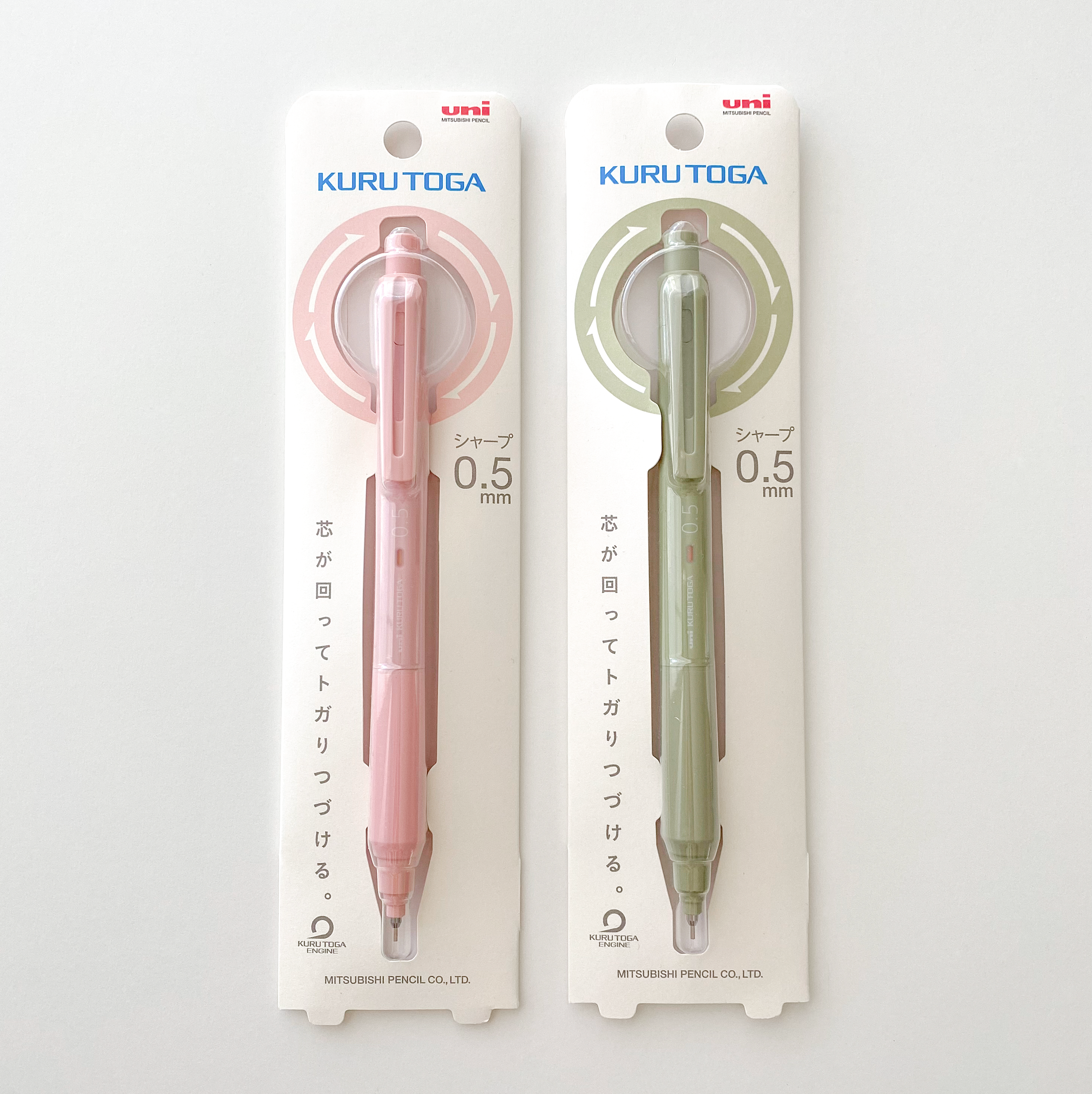 Uni Kuru Toga KS Mechanical Pencil | 0.5 mm - Simple Paper