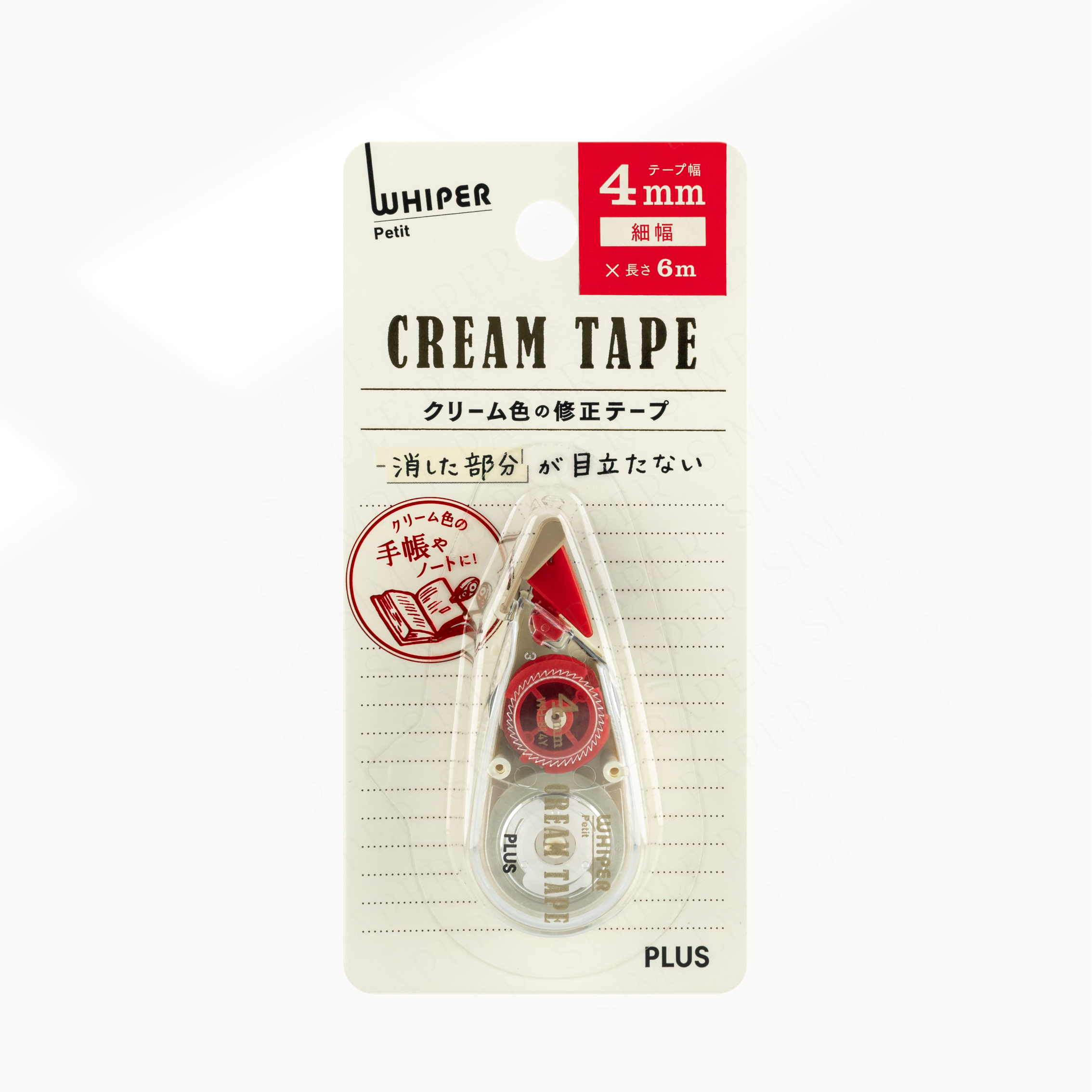 PLUS Whiper Petit Correction Tape | Cream Colored Tape - Simple Paper