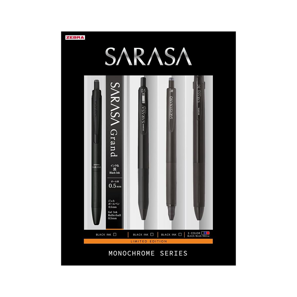 Zebra Sarasa Limited Edition Monochrome Series Set | Black - LIMIT