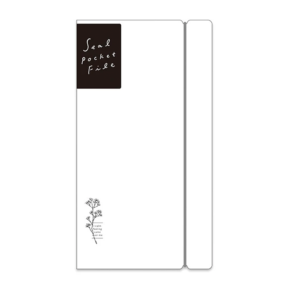 Mind Wave Sticker File Album - Simple Paper