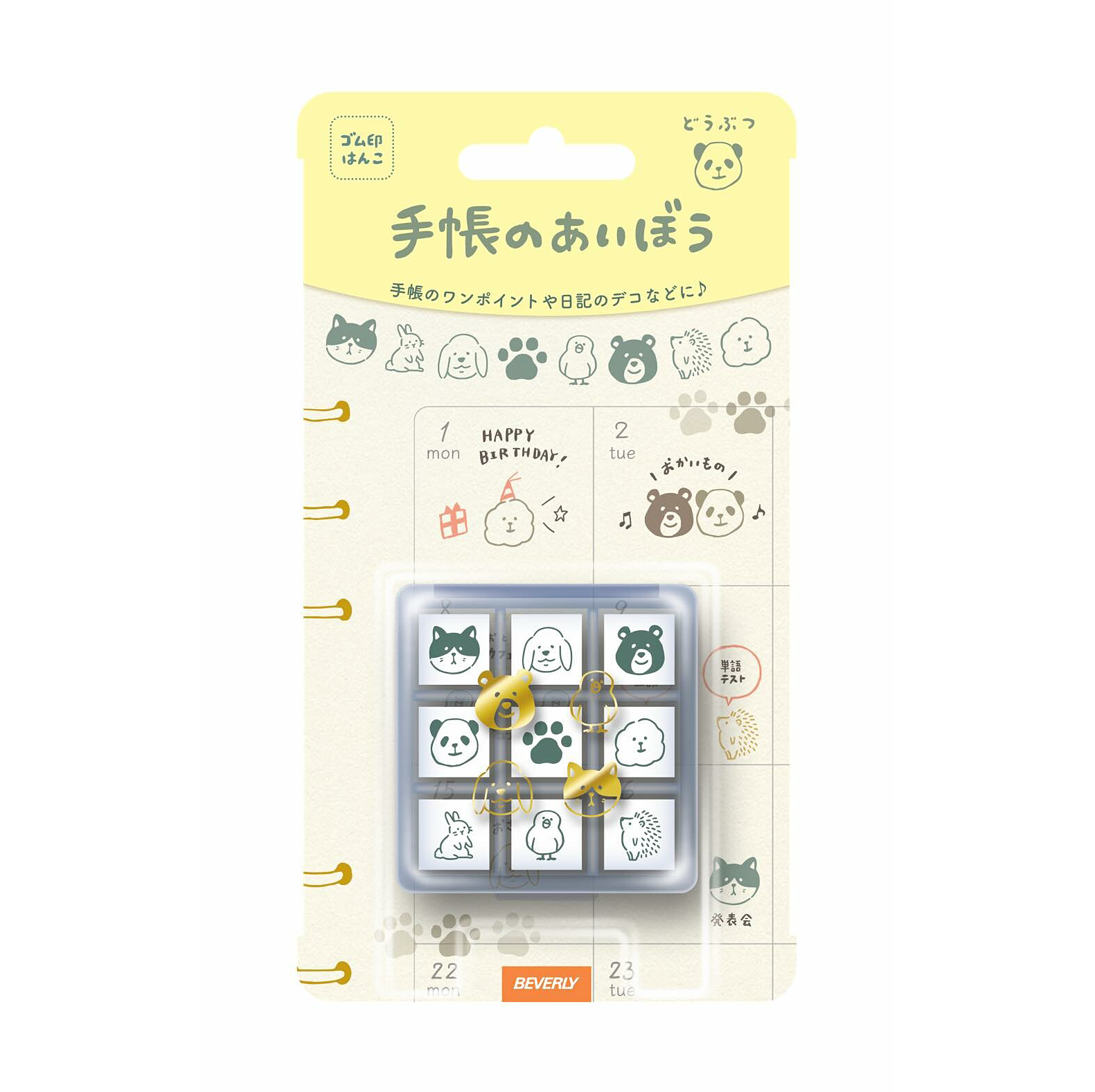 Beverly Planner Companion Stamp Set | Animals - Simple Paper