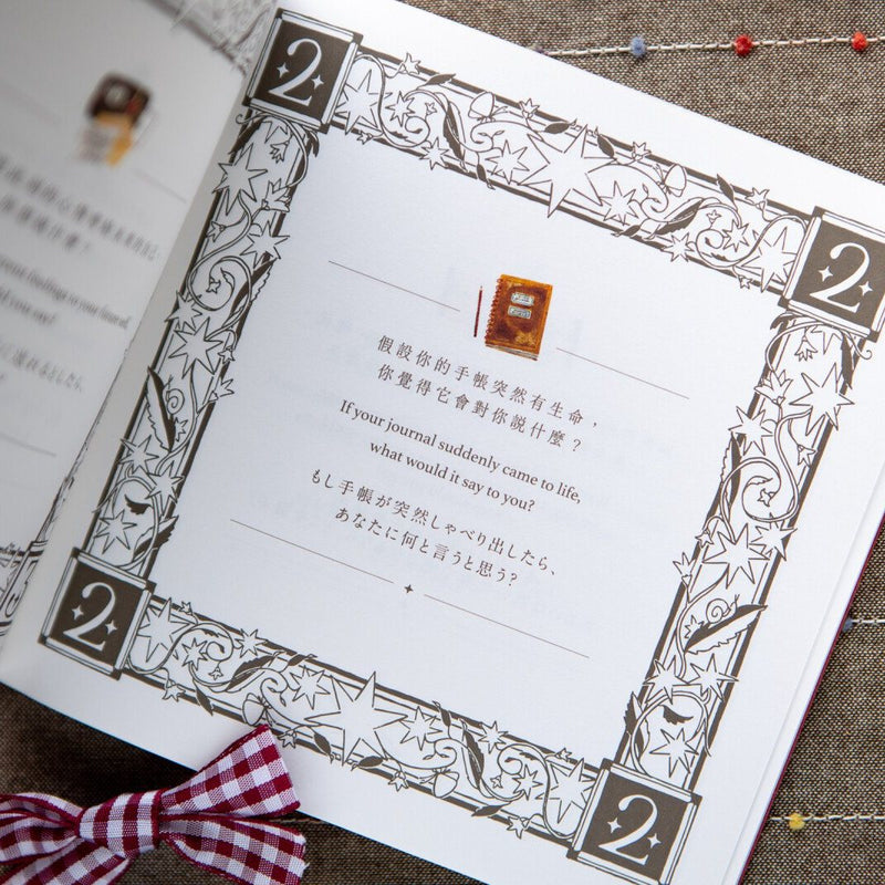 Inside the Answer Book. Photo: OURS Studio